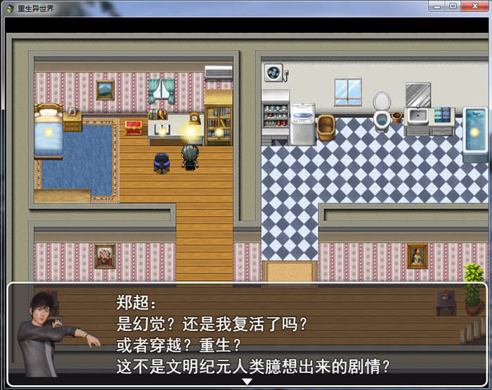 图片[4]-重生异世界 Ver0.1 中文正式版 PC+安卓+全CG 国产RPG-顽兔