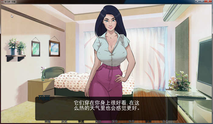 图片[3]-塔马斯：觉醒 v0.5 精翻汉化版 PC+安卓+全CG 2D手绘SLG-顽兔