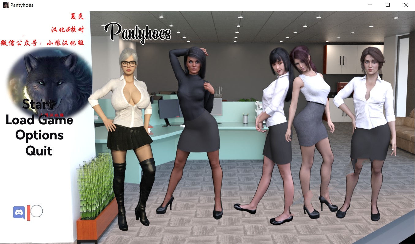 我为丝狂(Pantyhoes) V6.0 汉化完结版 PC+安卓+全CG 4G-顽兔