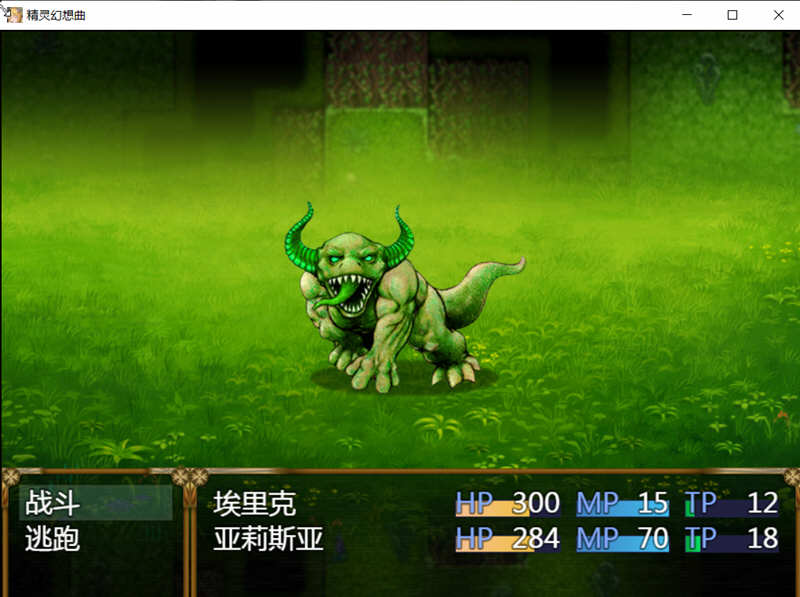 图片[5]-精灵幻想曲 V201 精翻汉化版+特典 RPG游戏 PC+安卓 2G-顽兔