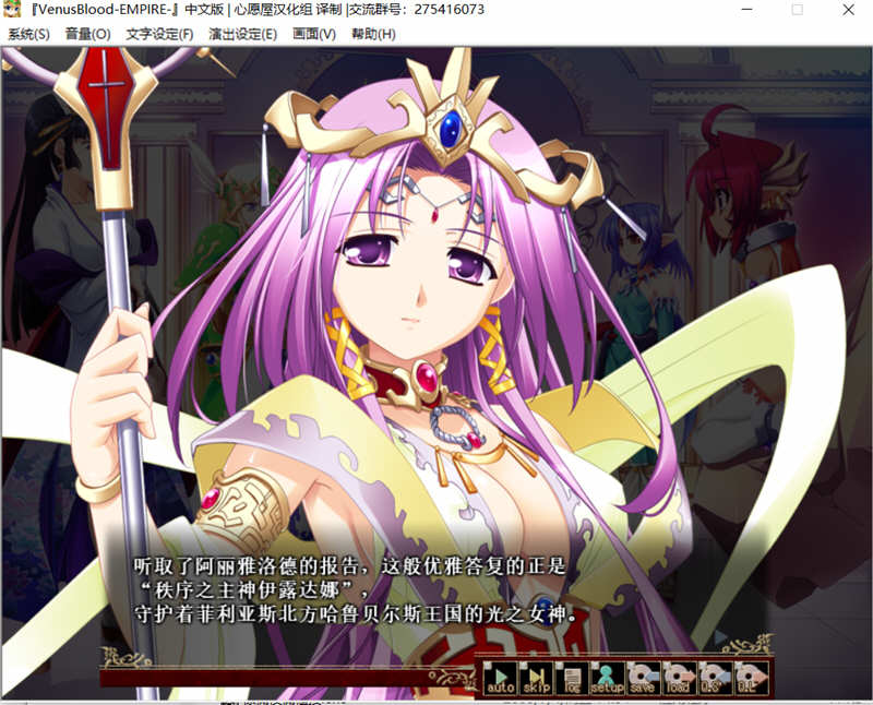图片[3]-VenusBlood-EMPIRE V1.20 最新完整汉化版 大型SLG游戏 2.77G-顽兔