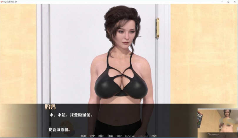 图片[6]-我的最佳交易 Ver0.90 精翻汉化版 PC+安卓+全CG 3.8G-顽兔