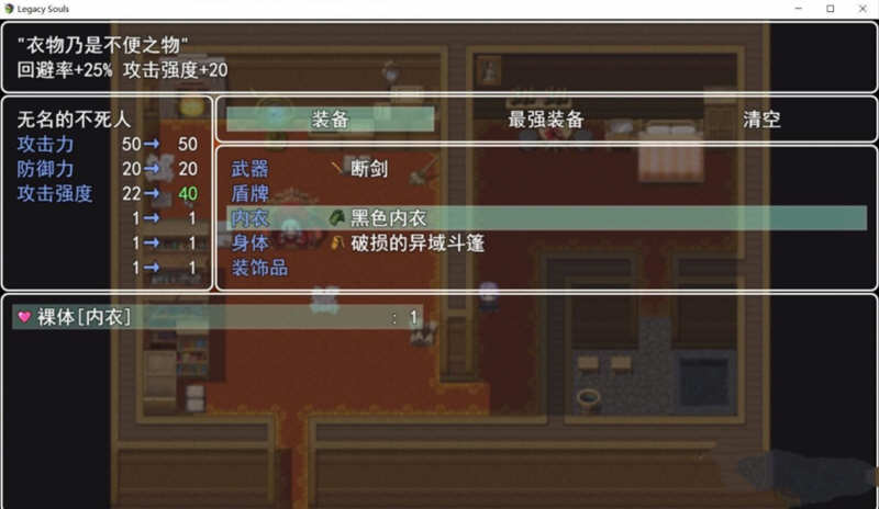 图片[4]-遗留之魂（Legacy Souls） 官方中文版 黑魂同人+CG包 2.7G-顽兔