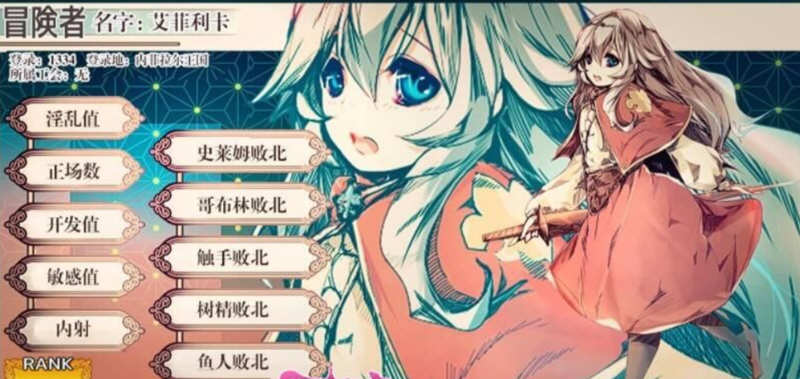 图片[2]-不一样的炼金术师 V1.11 精翻汉化版 PC+安卓 ARPG 3G-顽兔