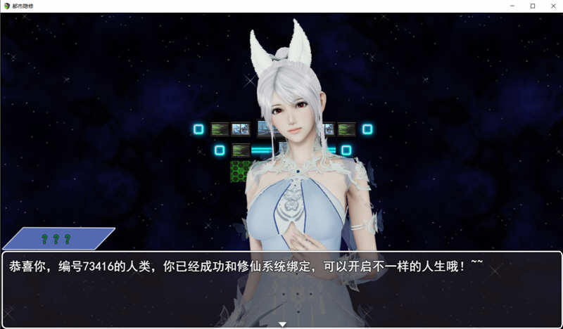 图片[3]-都市隐修 Ver1.0 正式作弊版 无限仙玉 PC+安卓 国产动态RPG 8G-顽兔