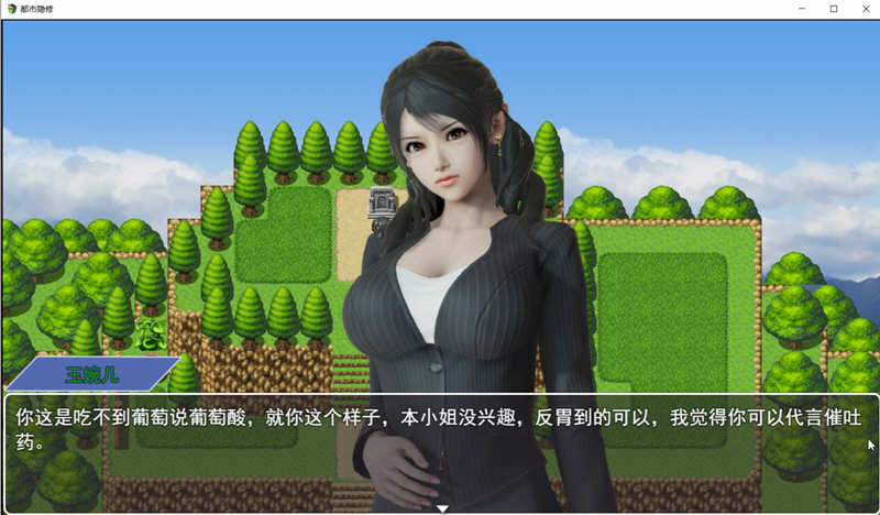 图片[2]-都市隐修 Ver1.0 正式作弊版 无限仙玉 PC+安卓 国产动态RPG 8G-顽兔