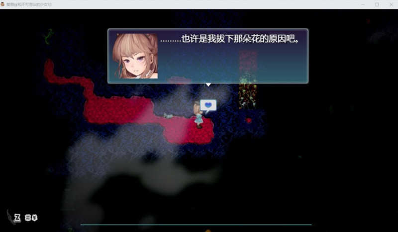 图片[2]-爱丽丝与不可思议的少女们 V1.23 精翻汉化版 +全CV1G-顽兔