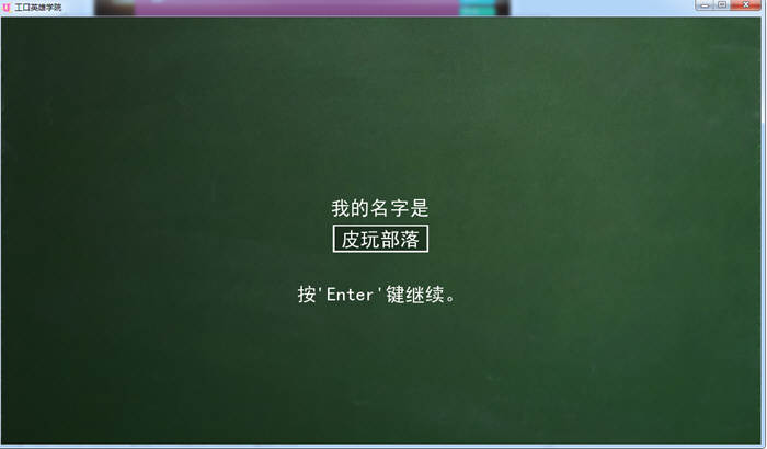 图片[2]-超级英雄学院 V0.40 精翻高压汉化版 PC+安卓+全CG 3G-顽兔