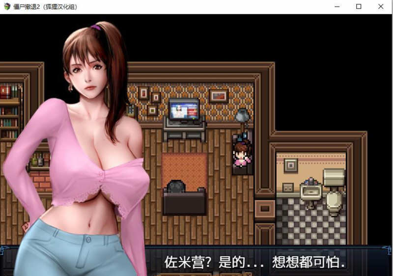 图片[6]-僵尸生活2：进退维艰 V0.10 精翻汉化版+前作完结 3.2G-顽兔