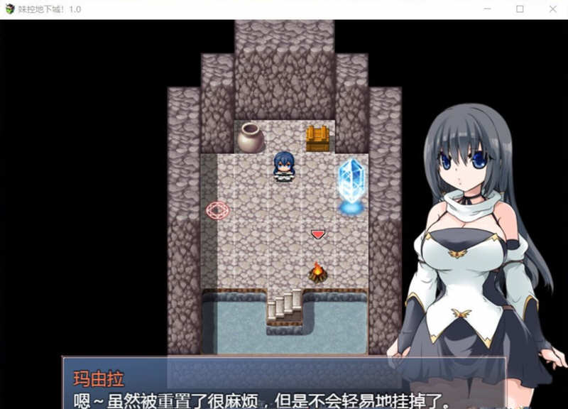 图片[2]-妹控地下城：近亲突破的无限地牢 精翻汉化版 PC+安卓 1G-顽兔