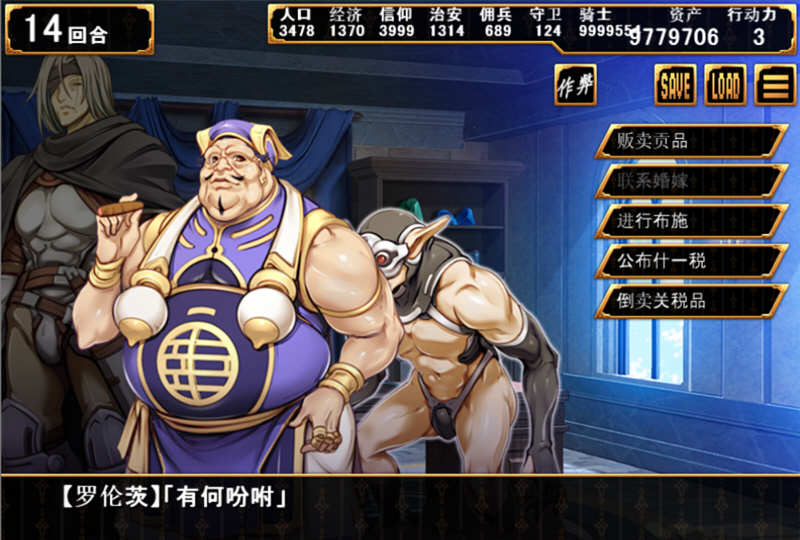 图片[5]-少女之路2代 精修汉化版+全CG 战略SLG游戏 650M-顽兔