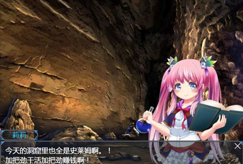 图片[2]-不知世事的莉莉 精翻汉化版 PC+安卓+全CV 日式RPG 2.4G-顽兔