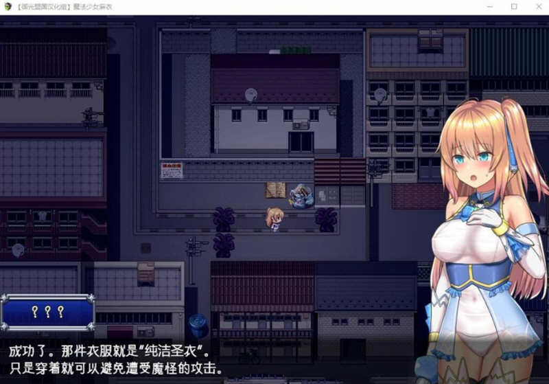 图片[4]-魔法少女麻衣 精翻汉化版 PC+安卓+全CG 爆款RPG 4G-顽兔