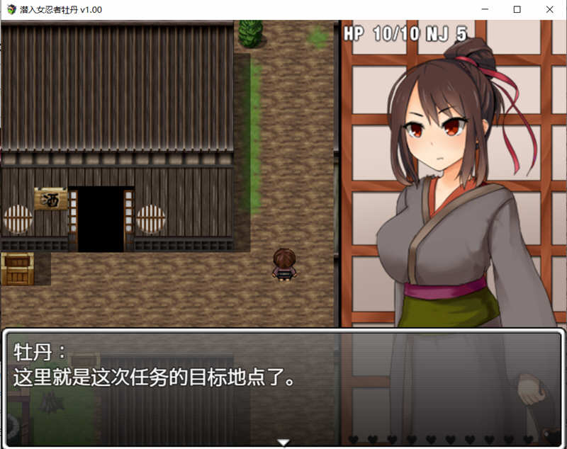 图片[3]-女忍者牡丹 最新官方中文版 PC+安卓日式RPG 1.6G-顽兔