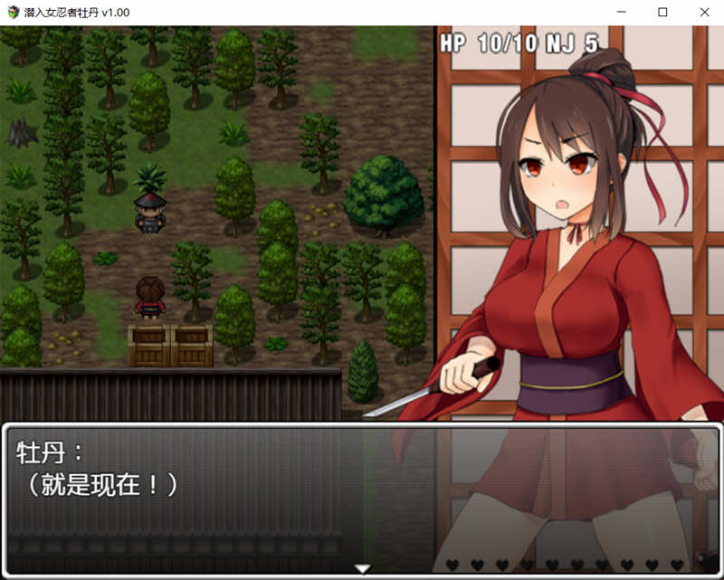 图片[5]-女忍者牡丹 最新官方中文版 PC+安卓日式RPG 1.6G-顽兔