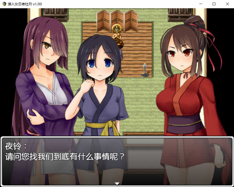 图片[2]-女忍者牡丹 最新官方中文版 PC+安卓日式RPG 1.6G-顽兔