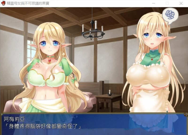 图片[2]-精灵与不可思议的果实 完整精修汉化版 存档+CV RPG 1.4G-顽兔