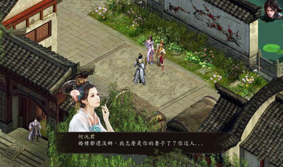 图片[3]-金庸群侠传5 爱与死 V3.0 21新春版+自娱自乐MOD整合-顽兔