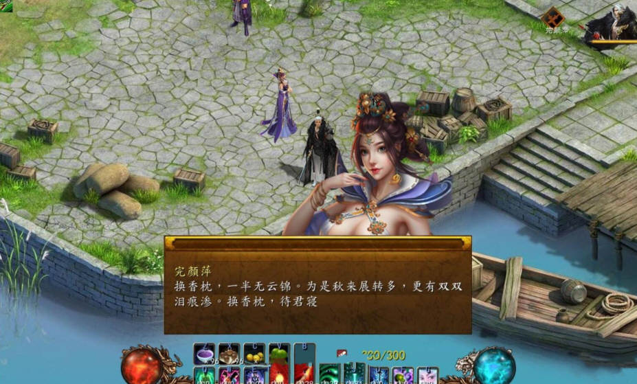 图片[5]-金庸群侠传5 爱与死 V3.0 21新春版+自娱自乐MOD整合-顽兔