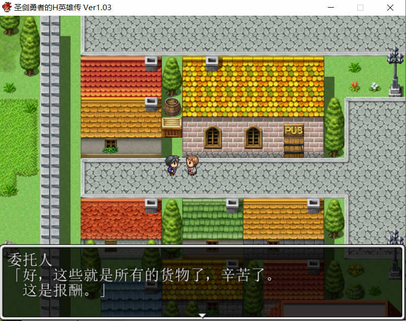 图片[2]-圣剑勇者的英雄传 V1.03 最新完整汉化版 PC+安卓 RPG 1.3G-顽兔