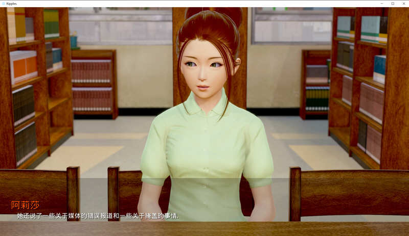 图片[5]-时光的涟漪Ripples Ep3 精翻汉化公开版 PC+安卓 5G-顽兔