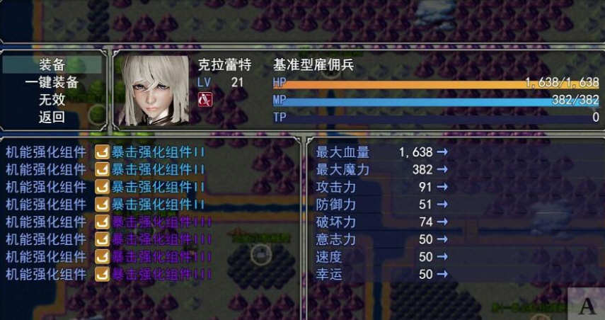 图片[6]-梦幻模拟战记 V3.00 官方中文作弊版 PC+安卓 SRPG游戏-顽兔