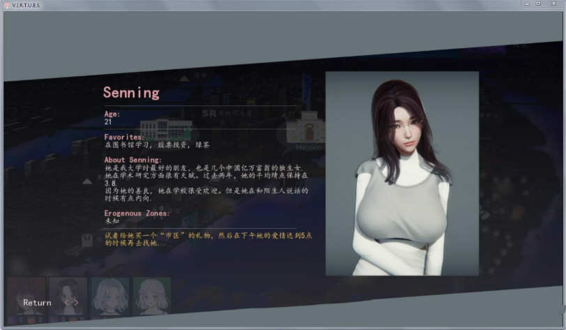 图片[2]-美德 V11 正传 作弊畅玩汉化版 PC+安卓-顽兔