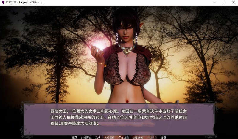 图片[7]-美德 V11 正传 作弊畅玩汉化版 PC+安卓-顽兔