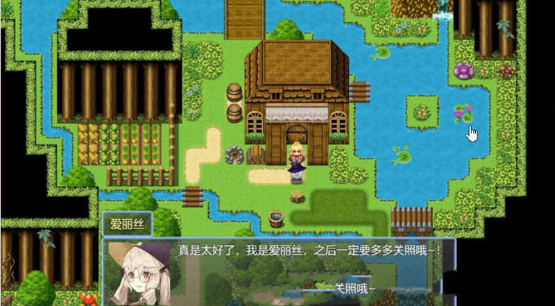 图片[2]-星月之歌 Ver1.00 官方中文版 国产RPG+中文配音+全CG-顽兔