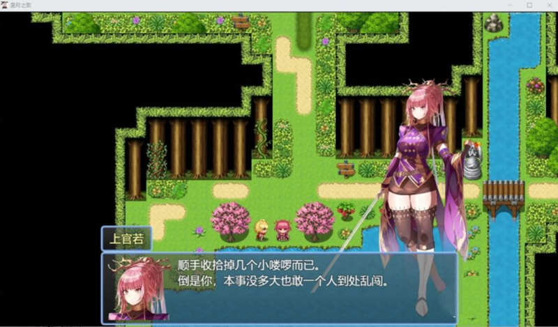 图片[3]-星月之歌 Ver1.00 官方中文版 国产RPG+中文配音+全CG-顽兔