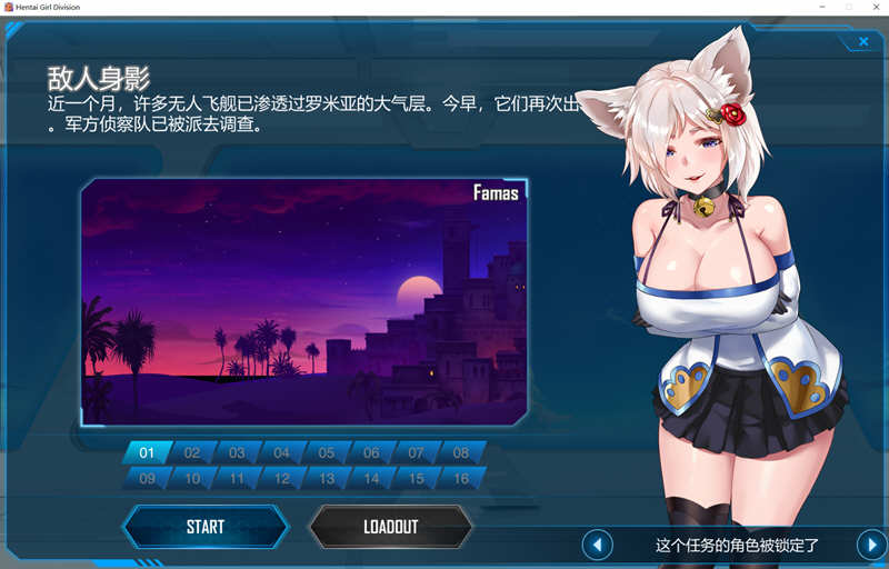 图片[3]-少女指挥官 Steam中文特别版整合所有DLC 飞行射击STG游戏-顽兔