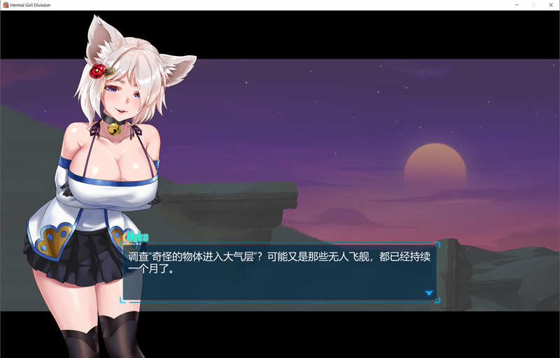 图片[4]-少女指挥官 Steam中文特别版整合所有DLC 飞行射击STG游戏-顽兔