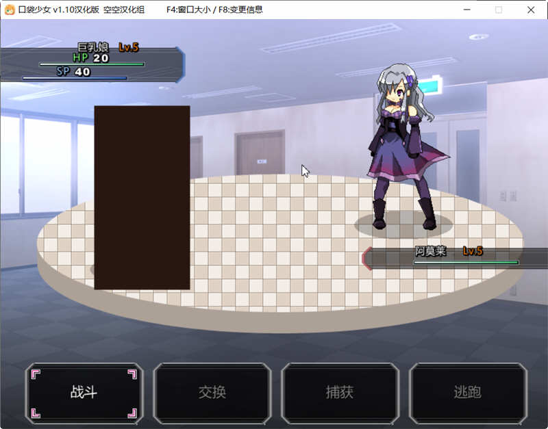 图片[4]-口袋少女 Ver1.10 完整汉化版 高分RPG游戏 300M-顽兔