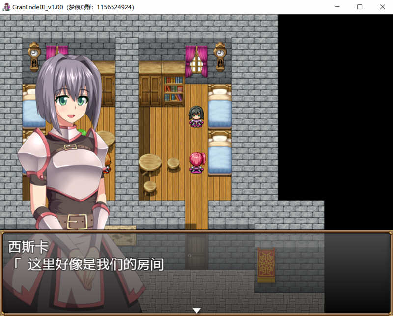 图片[5]-菜鸟骑士（GranEndeIII） 精翻汉化版 日式RPG游戏 1G-顽兔