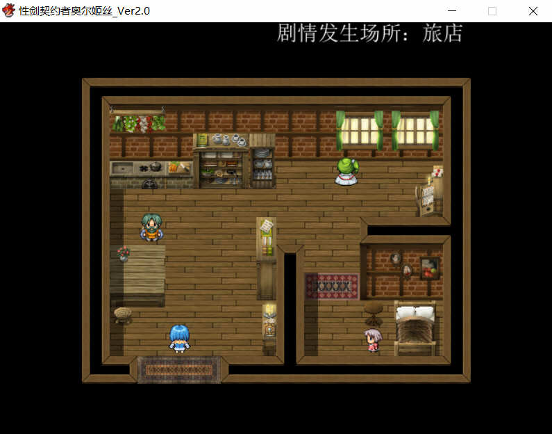 图片[4]-剑之契约者：奥尔姬丝 巴比伦精修汉化版+全CG RPG游戏-顽兔