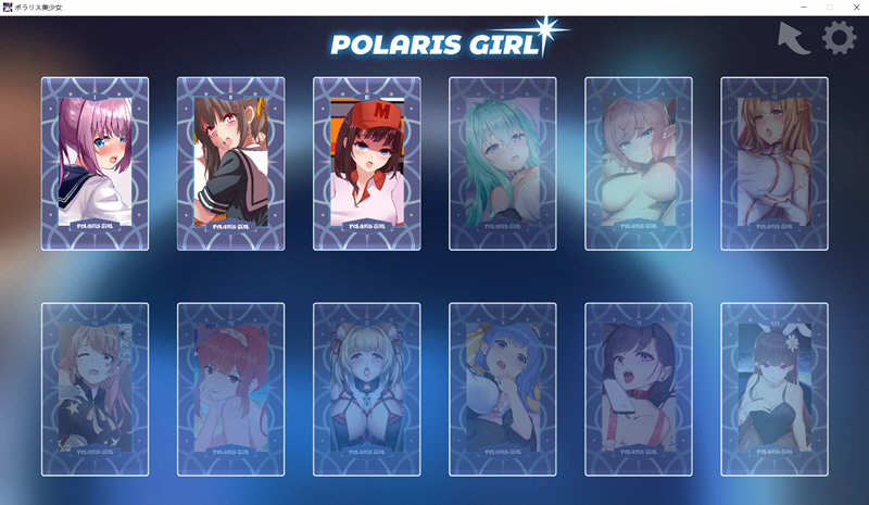 图片[2]-北极星少女（Polaris Girl DL）完整正式版+全CV 手绘互动游戏-顽兔