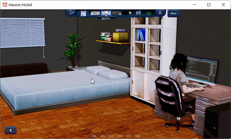 图片[4]-哈来姆大酒店 V1.21 精翻汉化Mod版 PC+安卓 SLG游戏 8.6G-顽兔