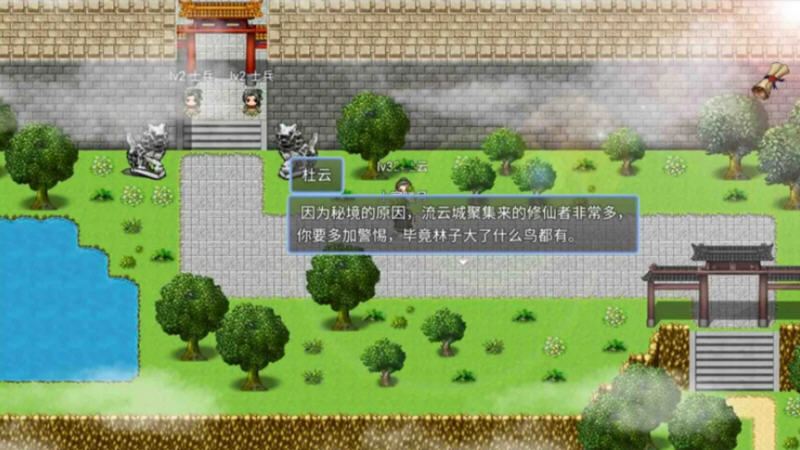 图片[3]-绯色修仙录 ver.0.4995 魔改中文语音版 PC+安卓+存档 RPG游戏 2.9G-顽兔