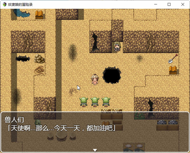 图片[2]-隶娘的冒险录 Ver1.00 精翻汉化版 PC+安卓+全CG RPG游戏-顽兔