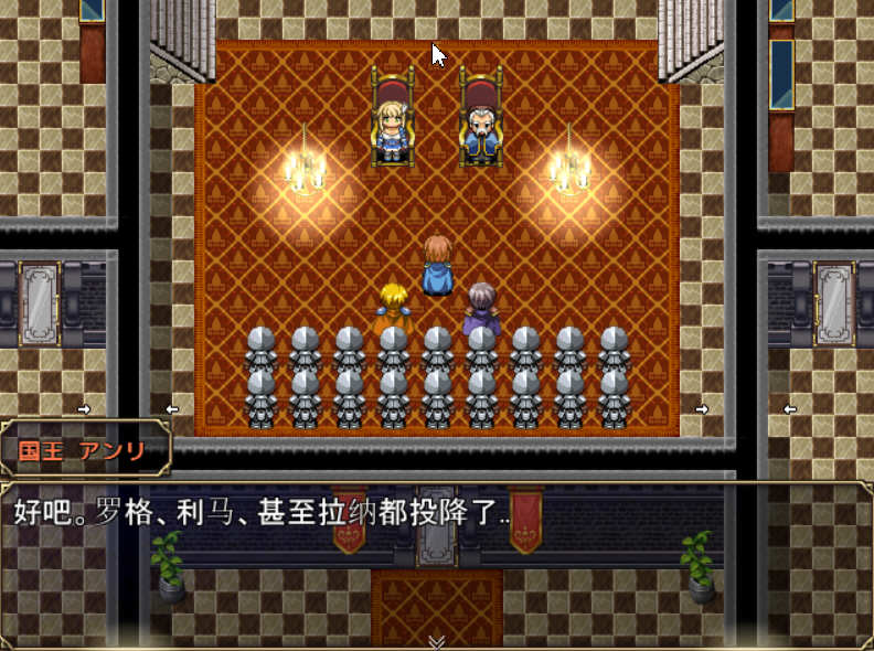 图片[4]-弥赛亚的骑士：真实的答案 Ver0.8 云汉化修复版 RPG游戏-顽兔