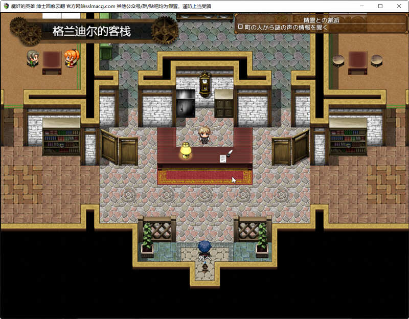 图片[4]-歼魔的英雄：狩猎女魔族 V1.0云汉化作弊版 日式RPG游戏 2G-顽兔