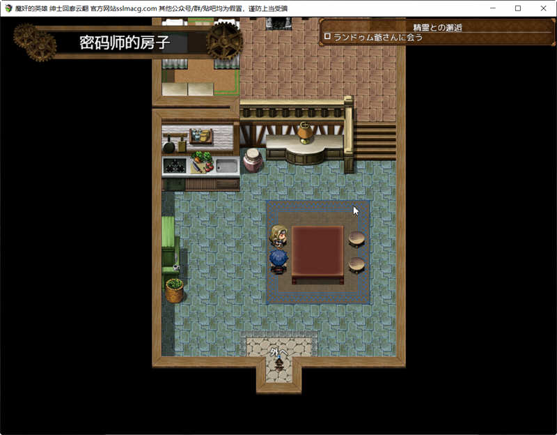 图片[5]-歼魔的英雄：狩猎女魔族 V1.0云汉化作弊版 日式RPG游戏 2G-顽兔