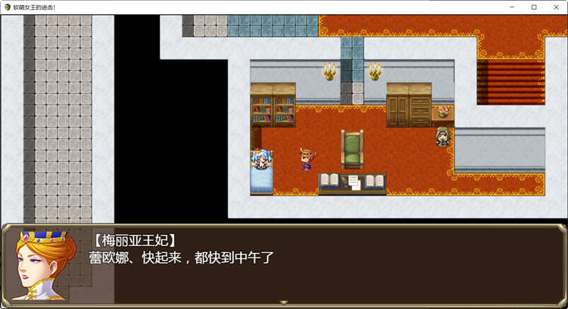 图片[2]-软萌女王的进击：傻白甜退治魔物 Ver1.0 精翻汉化版 RPG游戏-顽兔