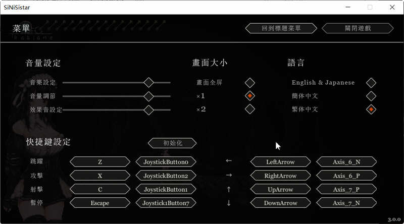 图片[3]-哥特少女勇闯恶魔城 Ver3.0 官方中文版 全动态ACT游戏&神作-顽兔