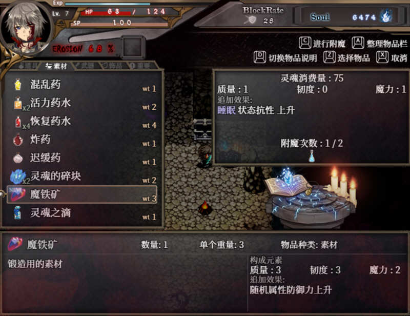 图片[2]-苍色之光与魔剑锻造师 V0.42 官方中文版+全CV 7月更新 神之RPG-顽兔