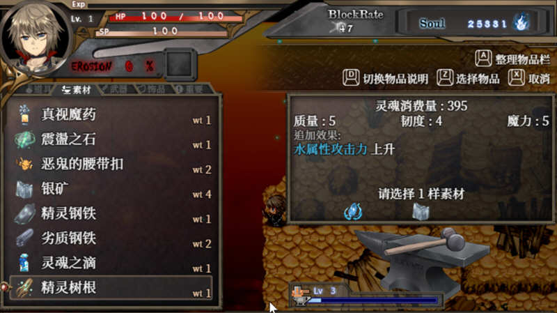 图片[5]-苍色之光与魔剑锻造师 V0.42 官方中文版+全CV 7月更新 神之RPG-顽兔