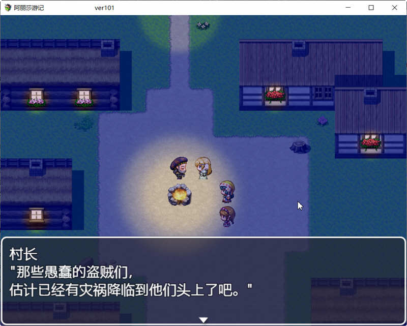 图片[3]-阿丽莎游记 V1.01 官方中文版+存档 RPG游戏 800M-顽兔