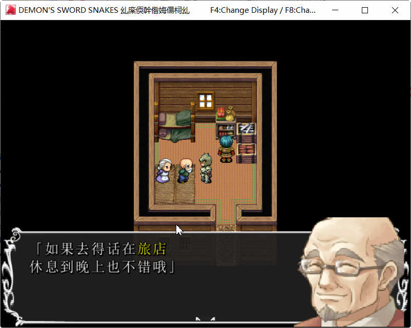 图片[4]-诅咒之蛇的蜜梦 STEAM官方中文版+全CG存档 RPG游戏-顽兔