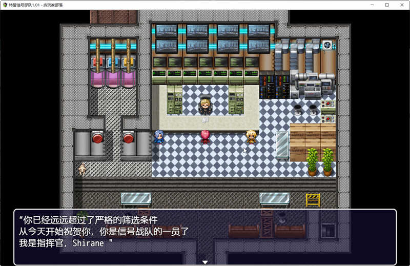 图片[2]-特警信号部队 Ver1.01 精翻完整汉化版 PC+安卓 RPG游戏-顽兔