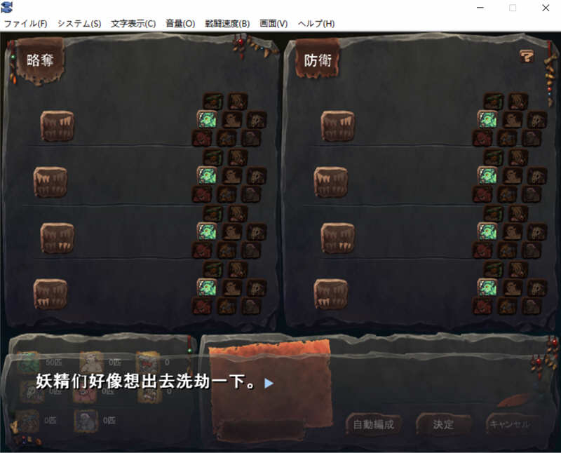 图片[3]-哥布林巢穴 V201211 官方中文版整合全DLC+存档 经营SLG游戏-顽兔